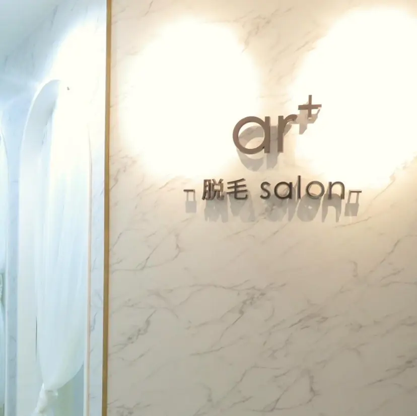 眉毛専門店✨ar+ 新宿 NARUMIの掲載