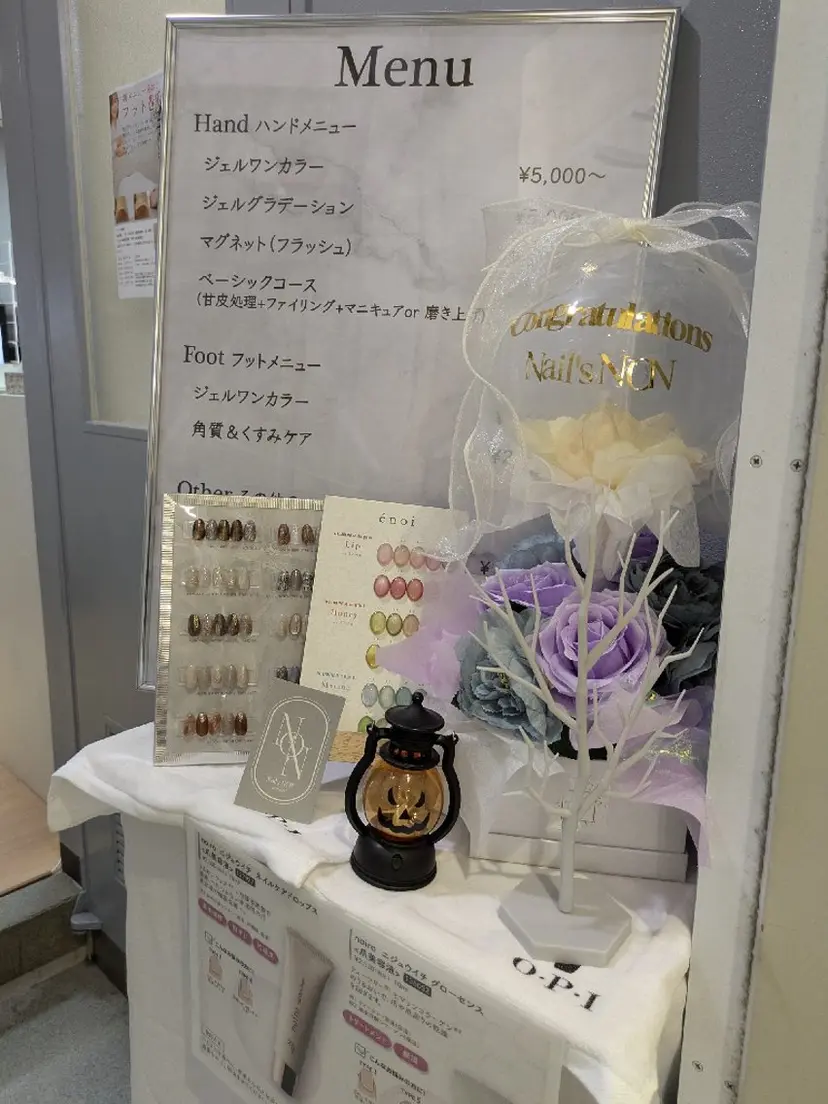 Nail'sNON Jr.  Ozonoの掲載