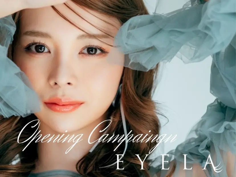 EYELA 髙橋の掲載