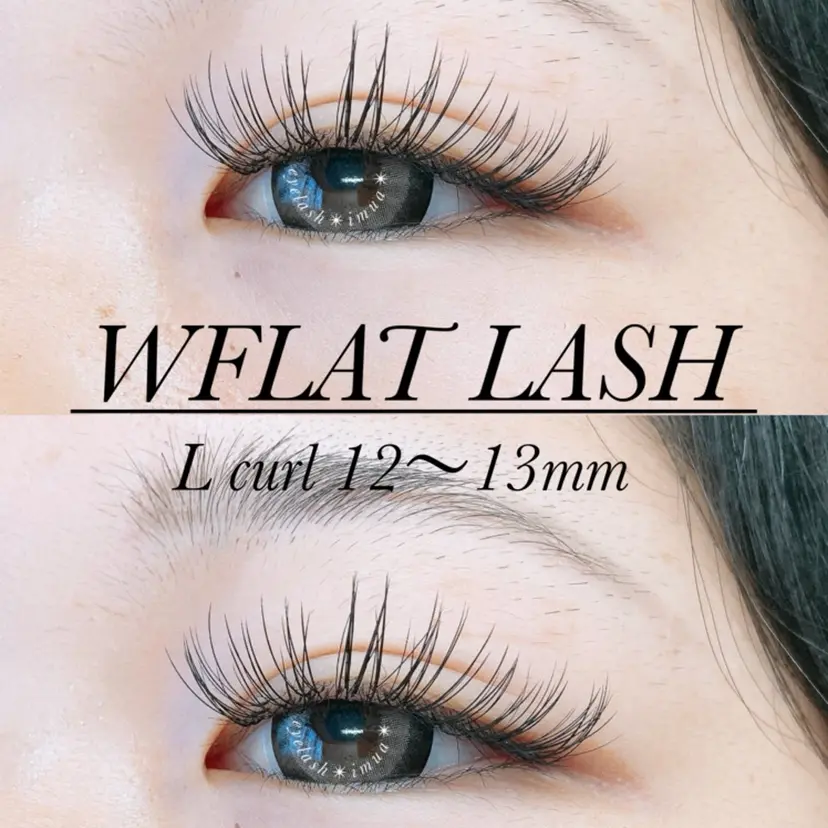 アイラッシュサロン ☆イムア☆の掲載