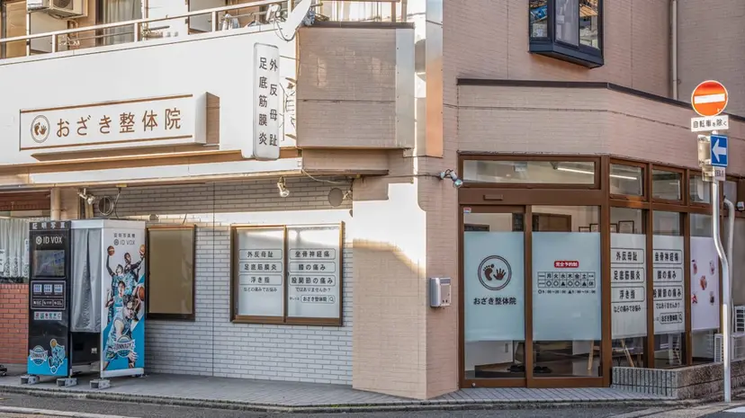 尾崎 一浩の掲載