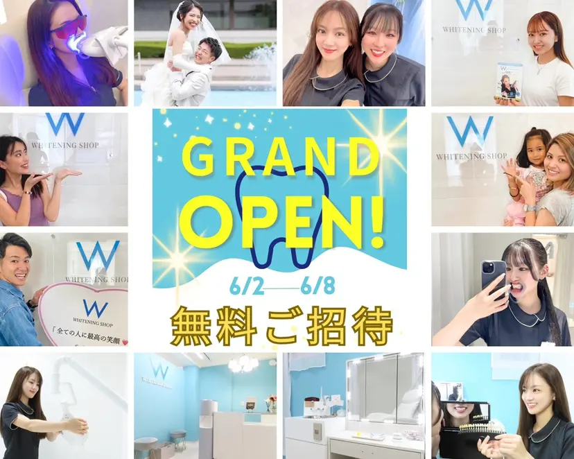 ホワイトニング ショップ高田馬場店の掲載
