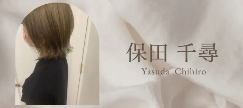 保田 千尋の掲載