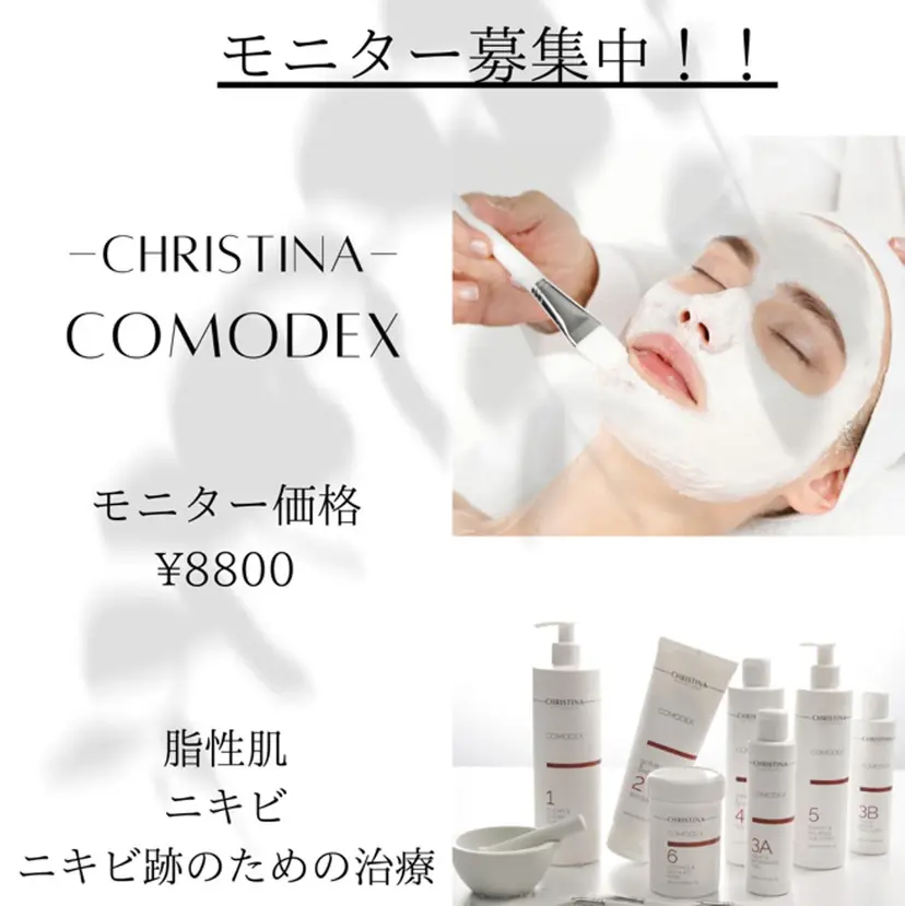 MIYU TAKATAの掲載