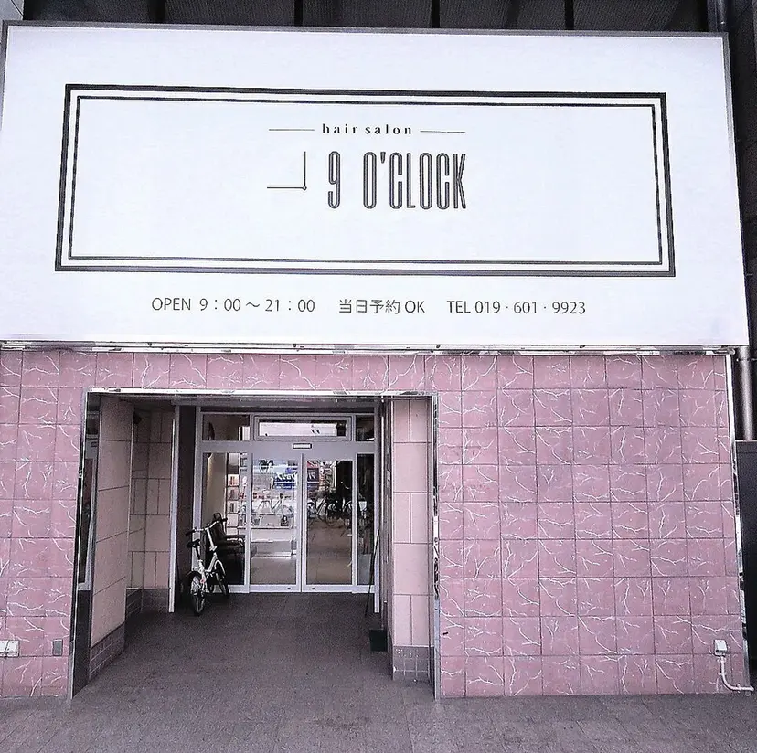 9o'clock 大通店 ひなのの掲載