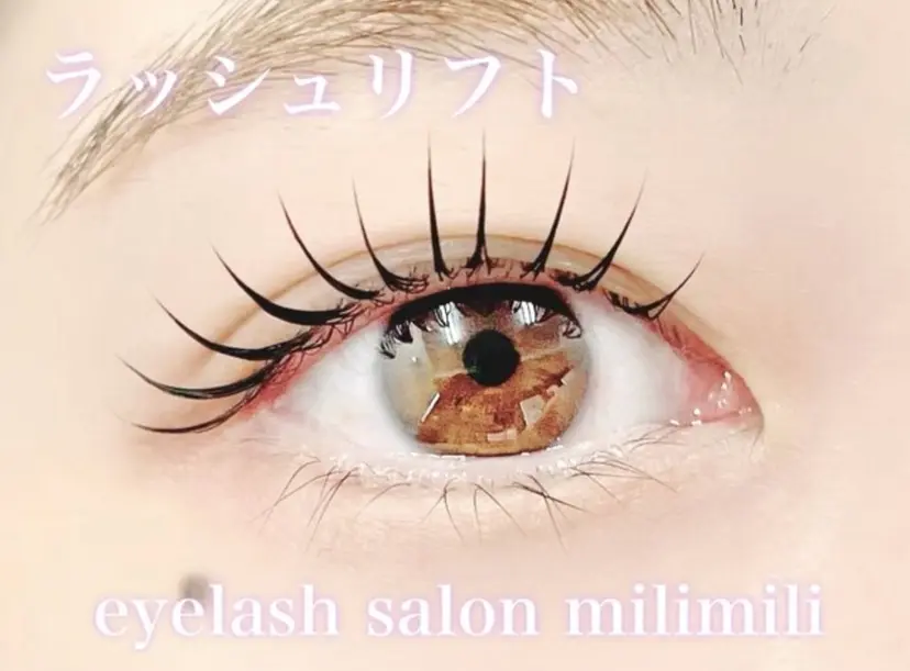 milimili アイリストの掲載