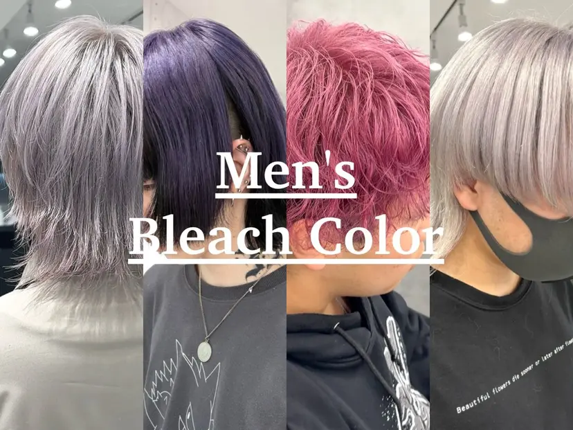 ブリーチ/パーマ特化 / Miyuki🎨の掲載