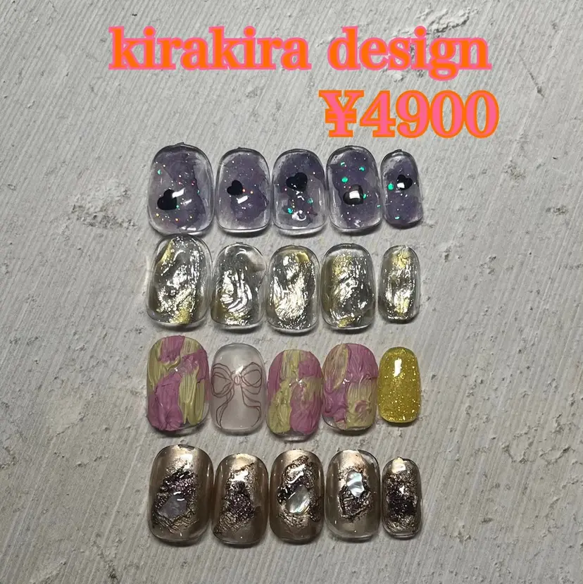 kawakami chikaの掲載