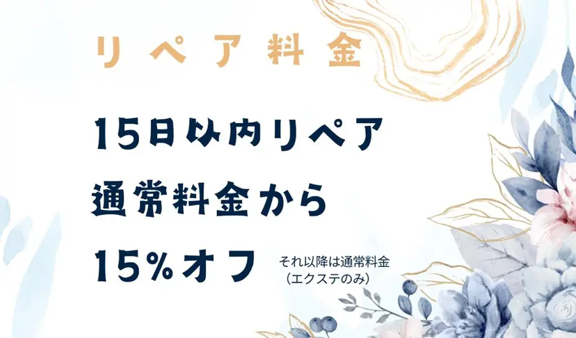 Dr.beauty salonの掲載