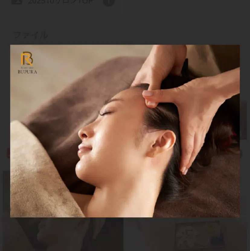 BUPURA 松本の掲載