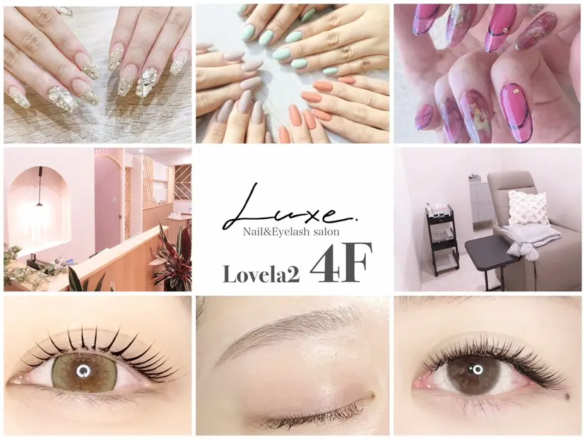 Luxe 新潟店の掲載