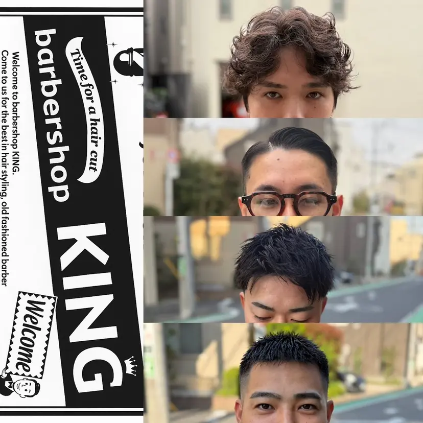 💈メンズ 床屋💈 似合わせ💈春日井の掲載