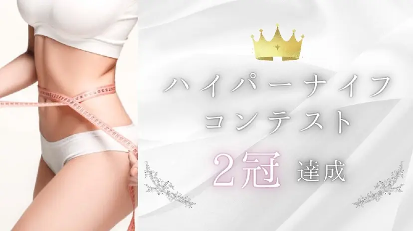 ジェイリッチ サロンの掲載