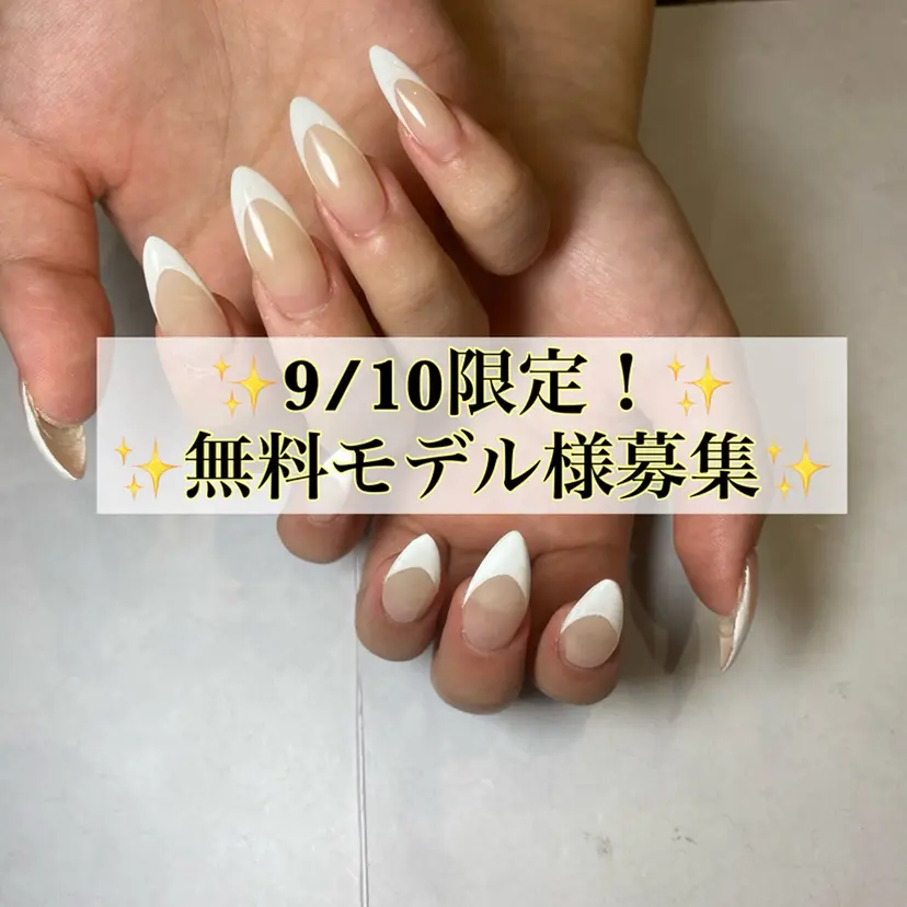 イオン和歌山 ネイルアヴァンスの掲載