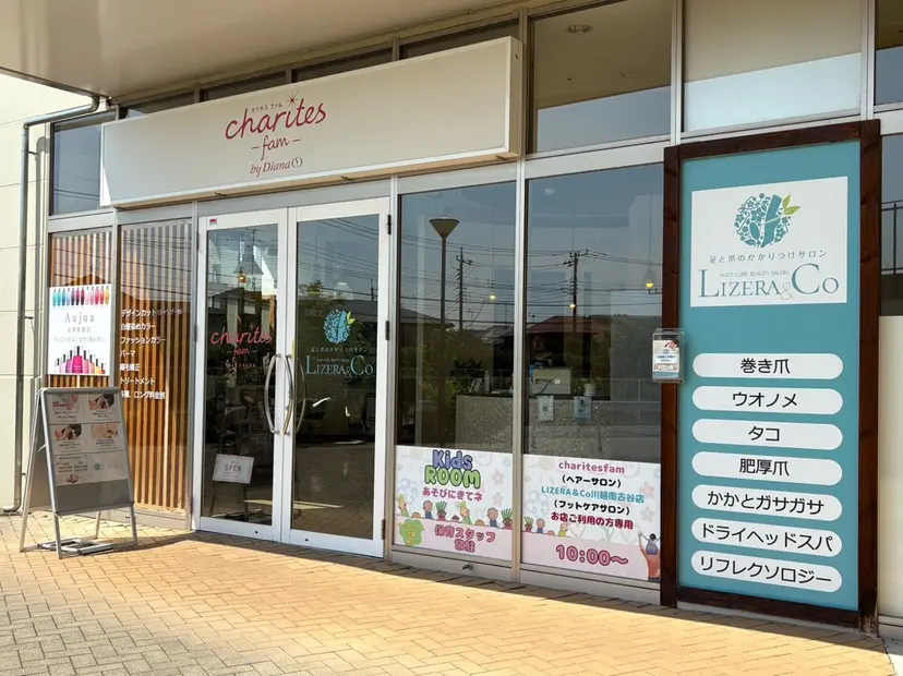 南古谷 松本 かよの掲載