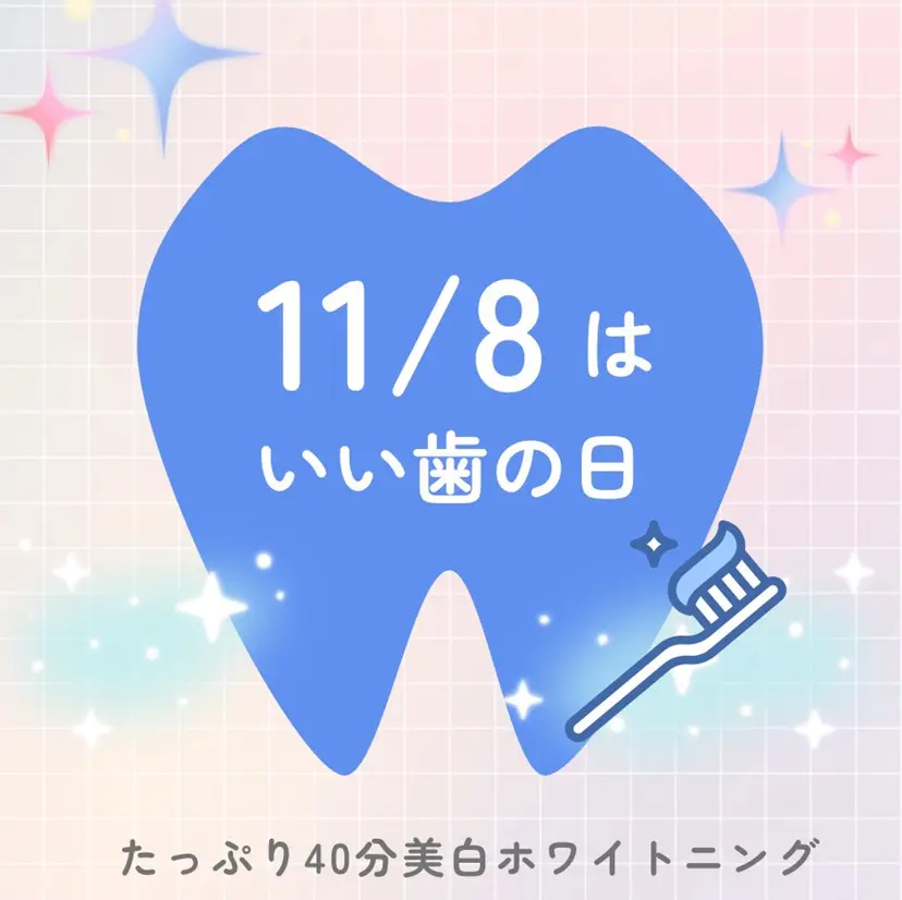 スタッフ 兎洞の掲載