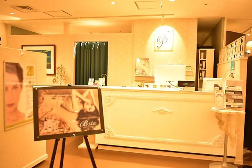 ホテル日航 B-salonの掲載