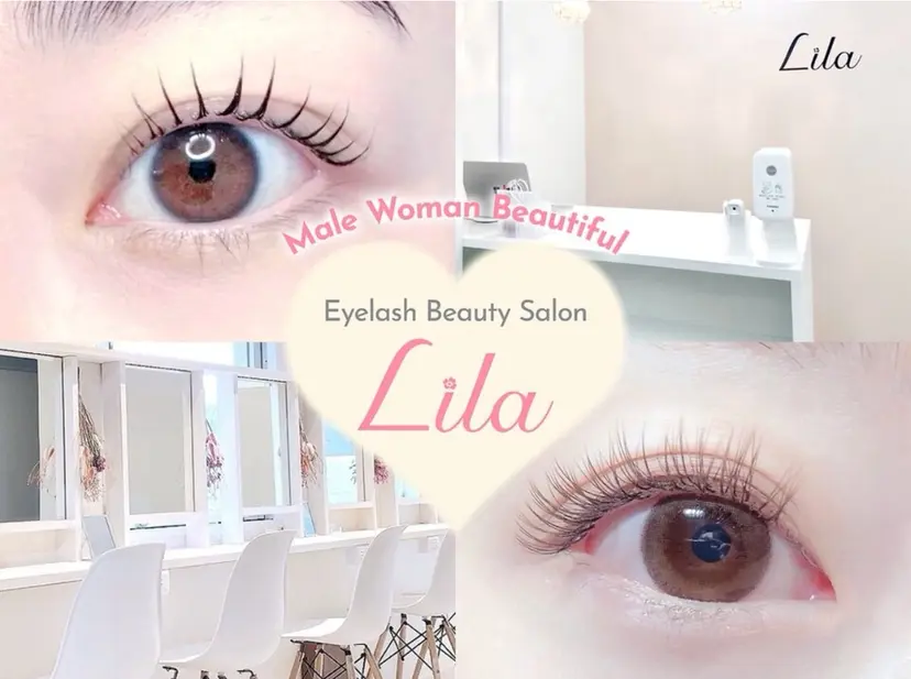 Lila/岡本店 ナカムラの掲載