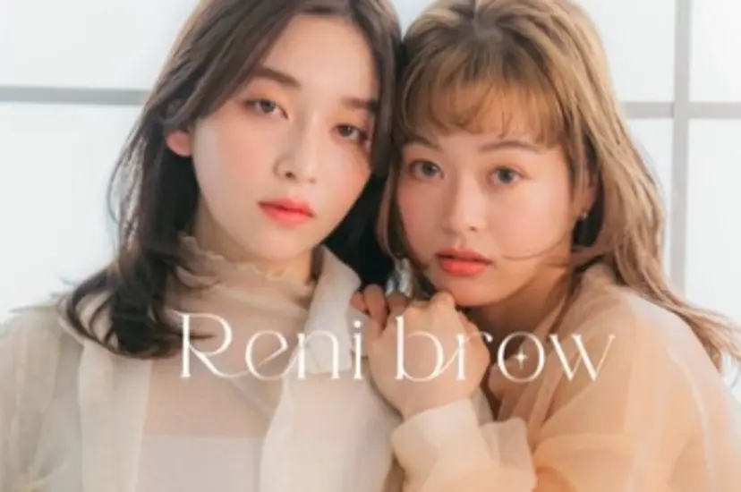 Reni brow 静岡駅前店の掲載
