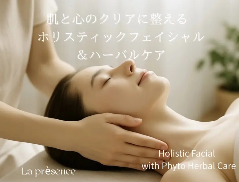 ラ　プレゼンス MAIの掲載