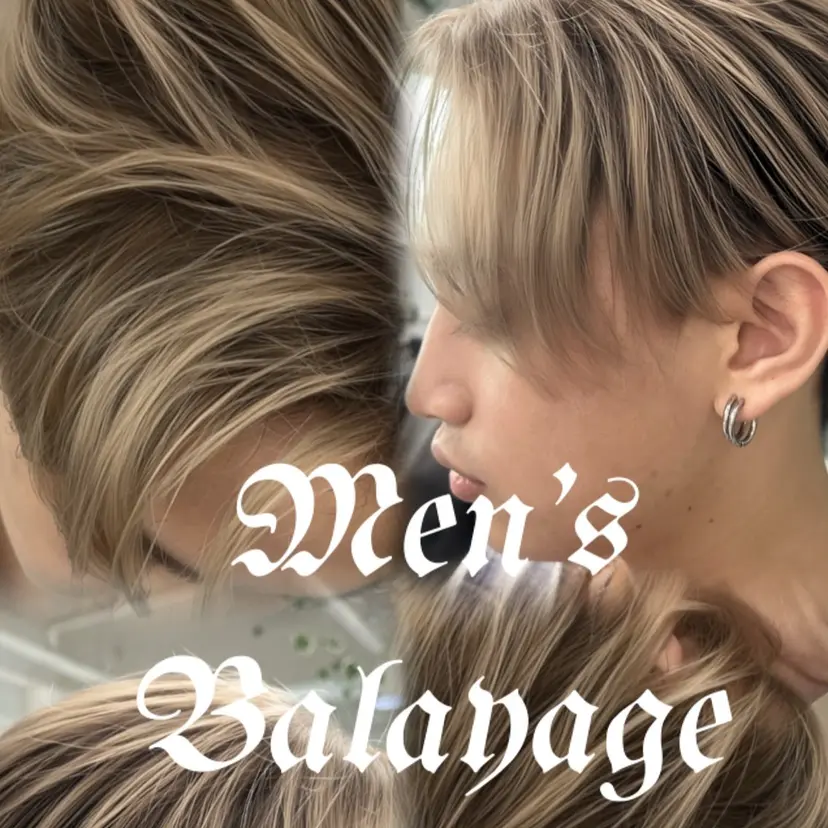 【バレイヤージュ】 kentoの掲載