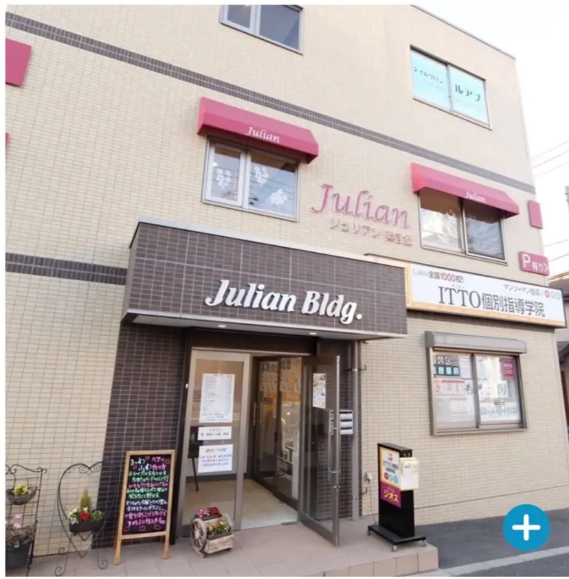 LUANA 長谷川の掲載