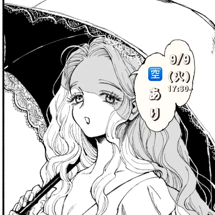 Bianca 💖satoの掲載