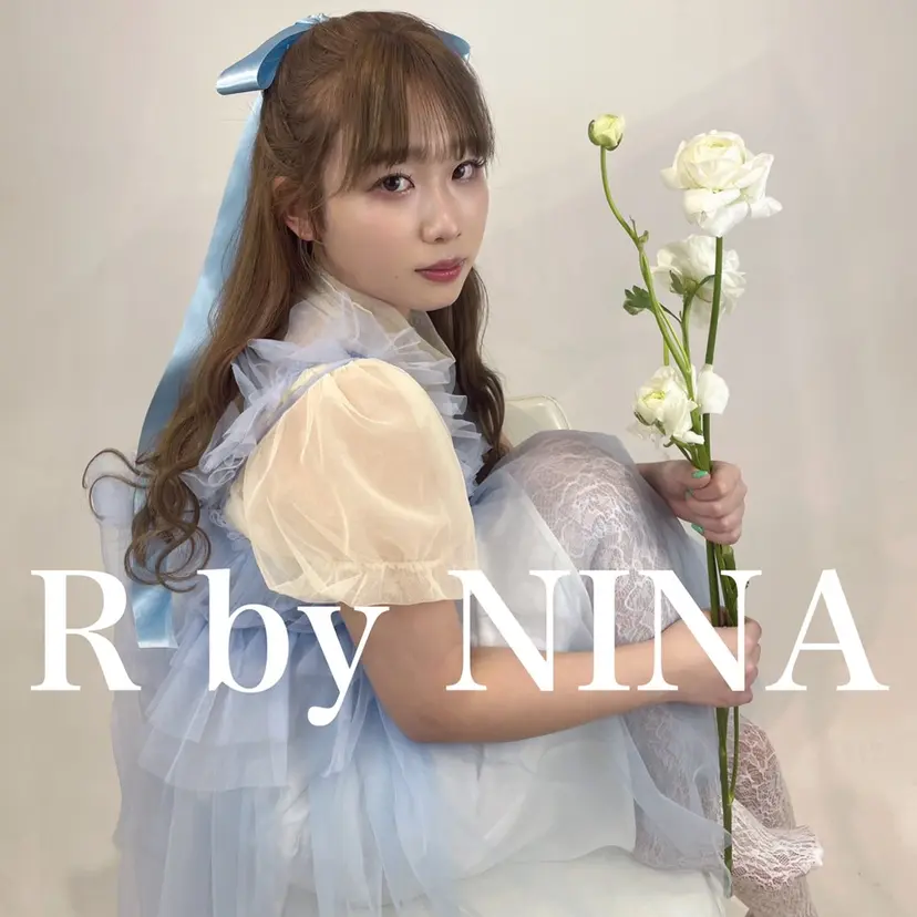 R by NINA かずなの掲載
