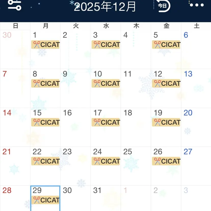 カラー🫧/鎌倉 縮毛矯正/大空の掲載