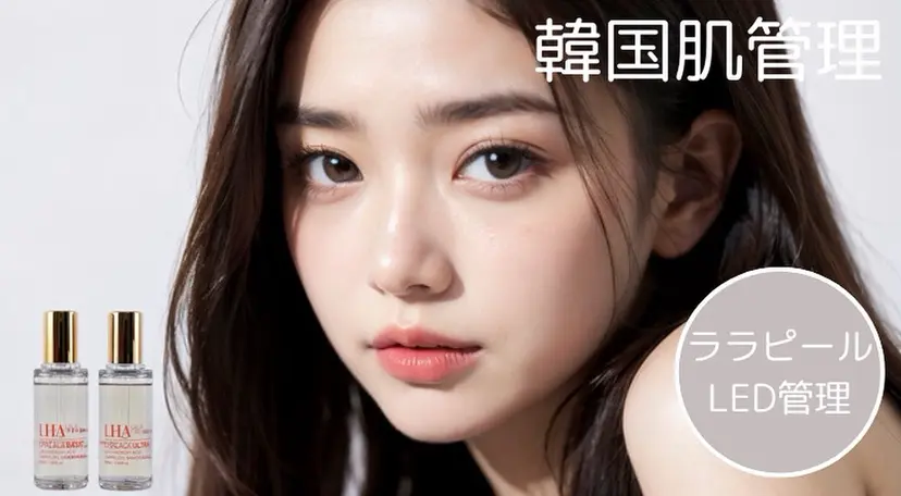 Eclaleum MAIの掲載
