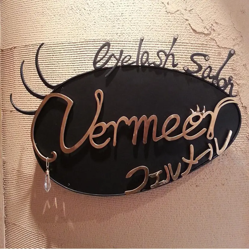 サロンド フェルメールの掲載