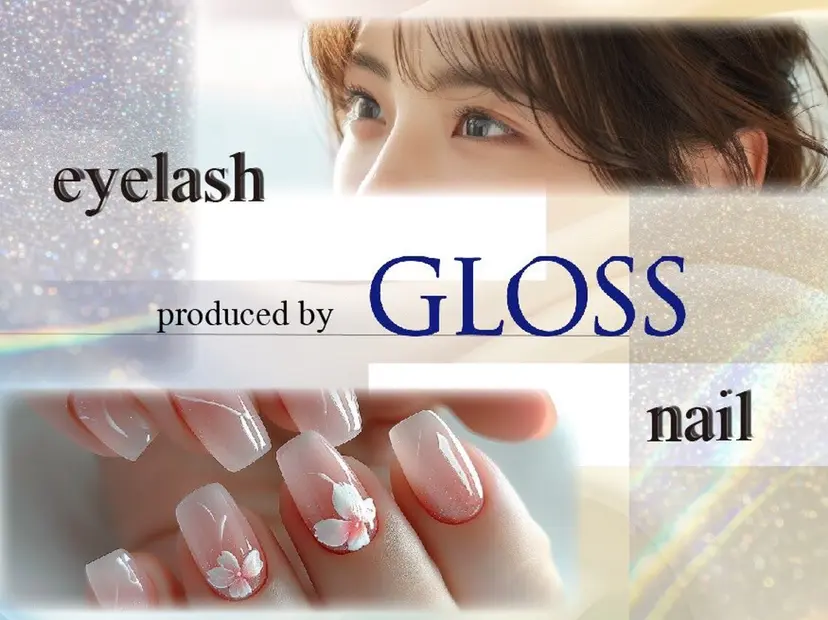 GLOSS nail&eyeの掲載