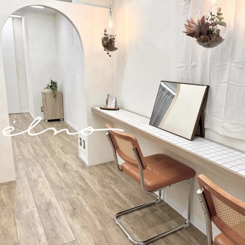 élno エルノの掲載