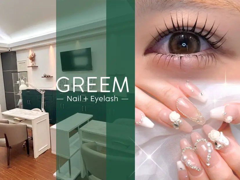GREEM グリームの掲載