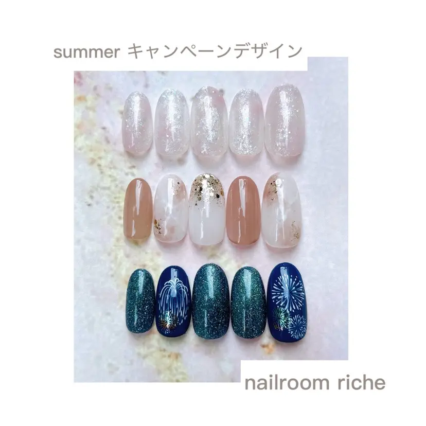 nailroom richeの掲載