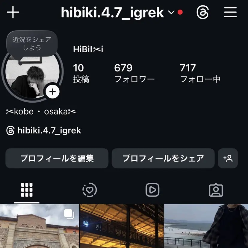 田口 響希の掲載