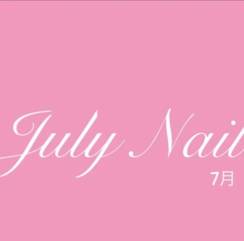 July Nail_ .mikiの掲載