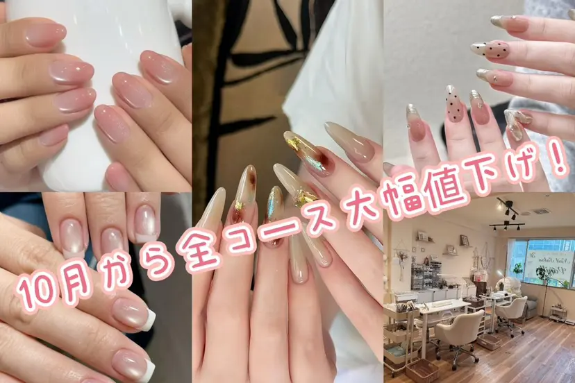 Vanilla Nail Salonの掲載