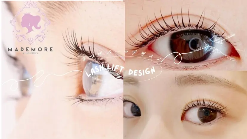 MADEMORE eyelashの掲載