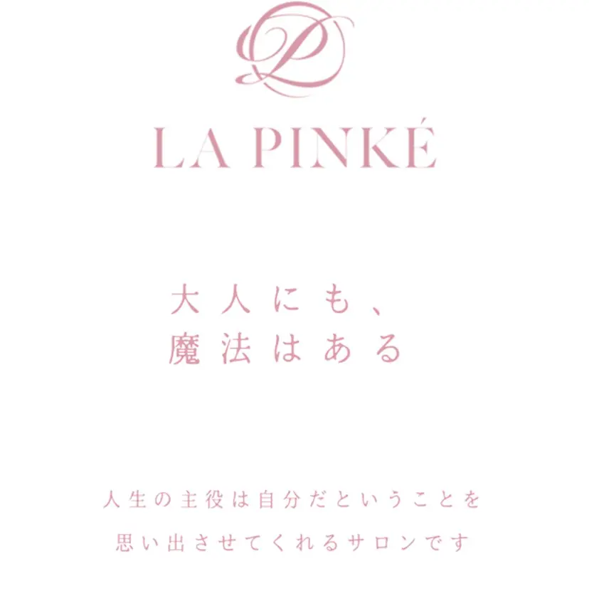 La_pinke shukaの掲載