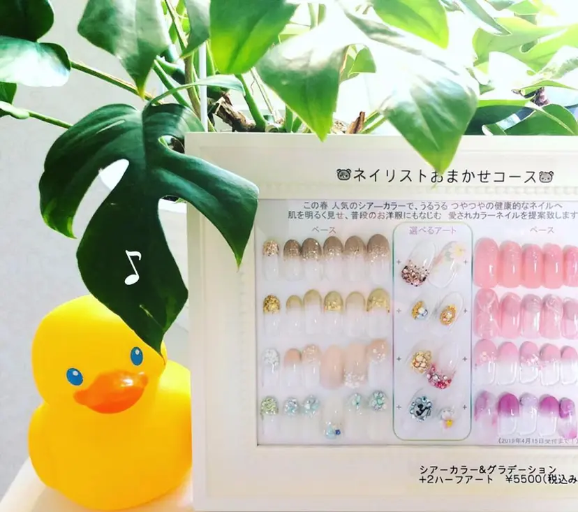 Nail salon ひよこ♬の掲載