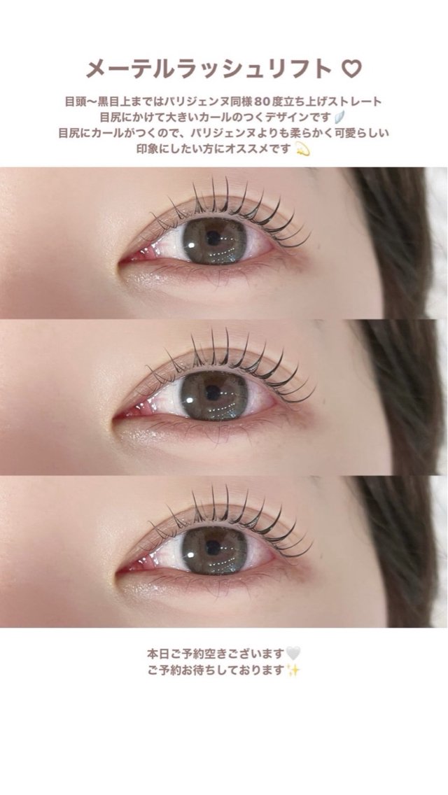 パリジェンヌ3セット a4b4c254d32d80308b88e2408b675b