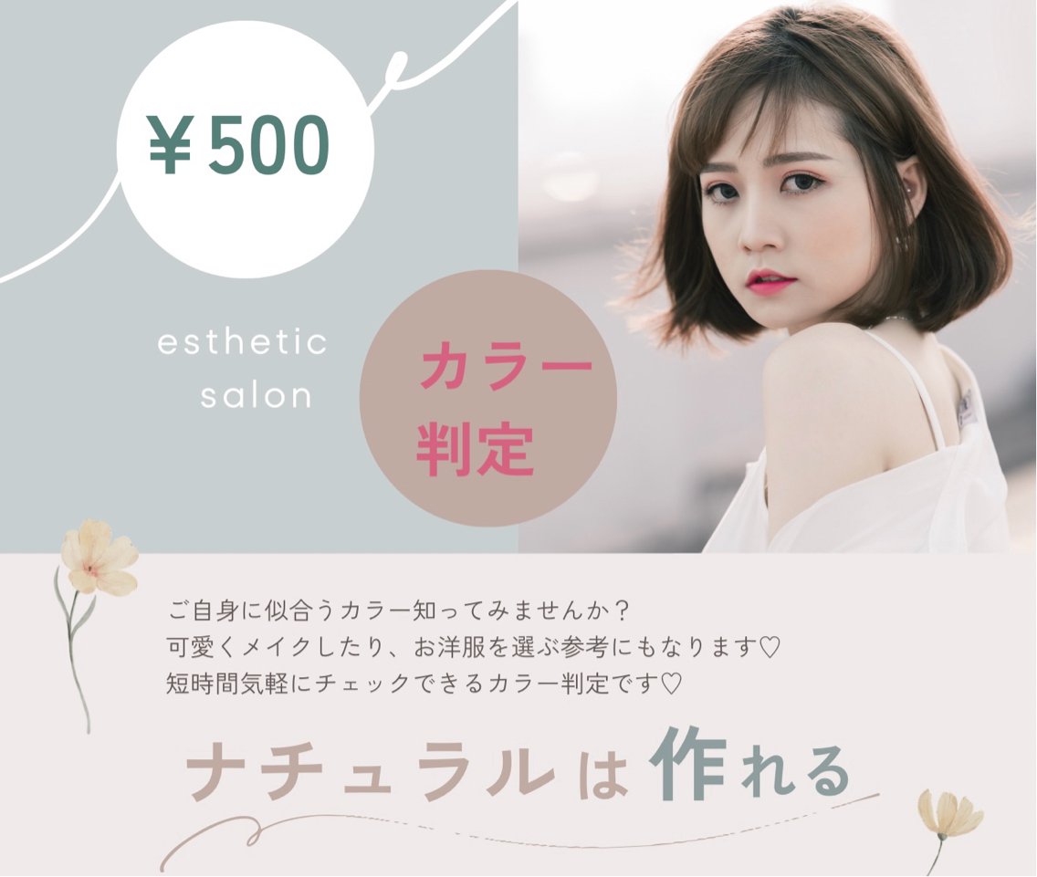 セルフホワイトニング 口元垢抜けのプロフィール・予約(White Berry