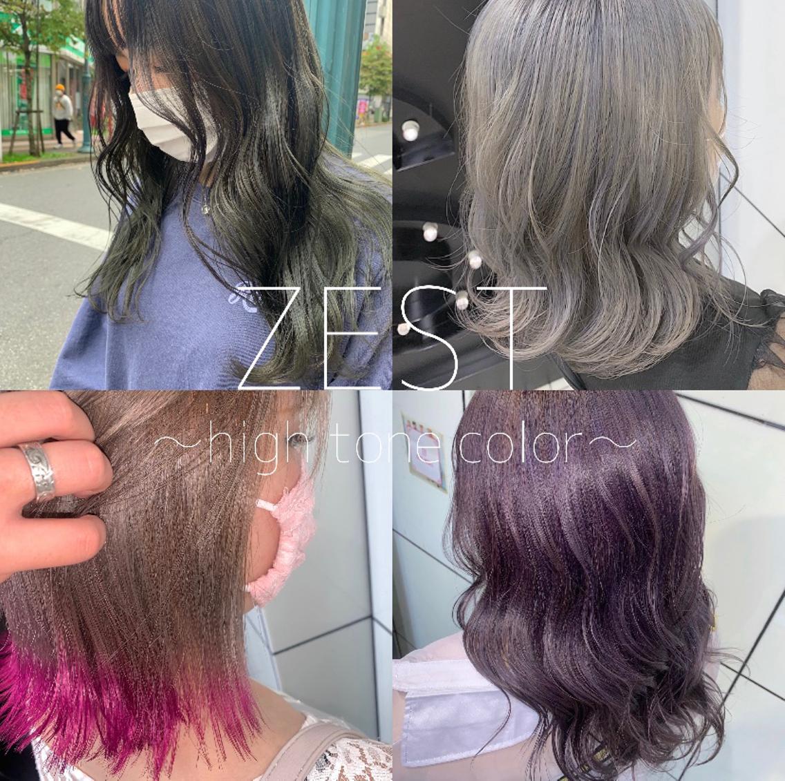 ハイトーンカラー 21年夏人気のハイトーンカラーのヘアカラー 髪色カタログ 21ページ目 ミニモ