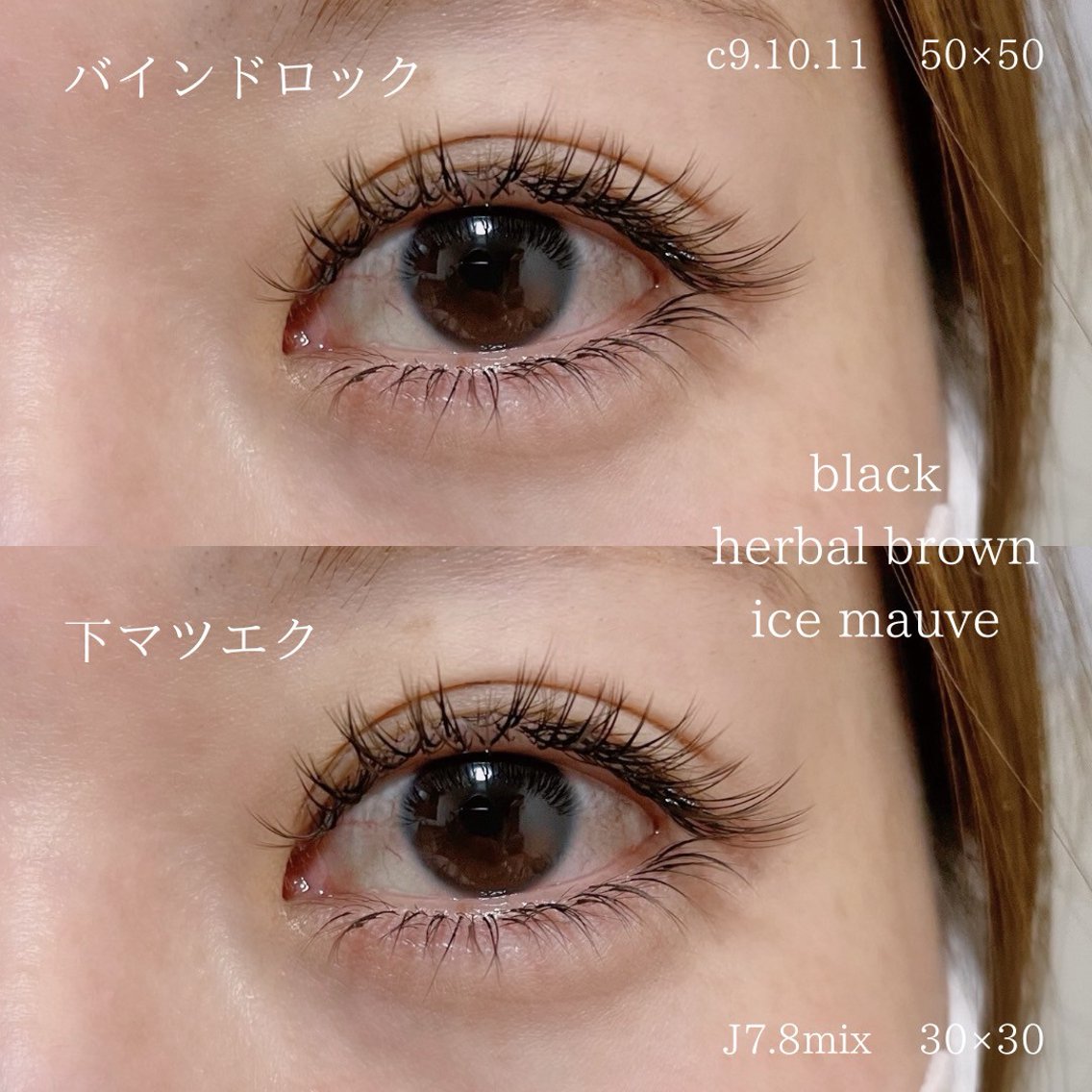 京都市で明日予約できるマツエク・マツパ＆人気アイリスト予約(京都府) - ミニモ