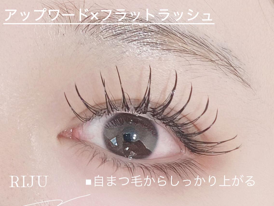 アップワードラッシュ】2026年冬人気のアップワードラッシュのデザイン