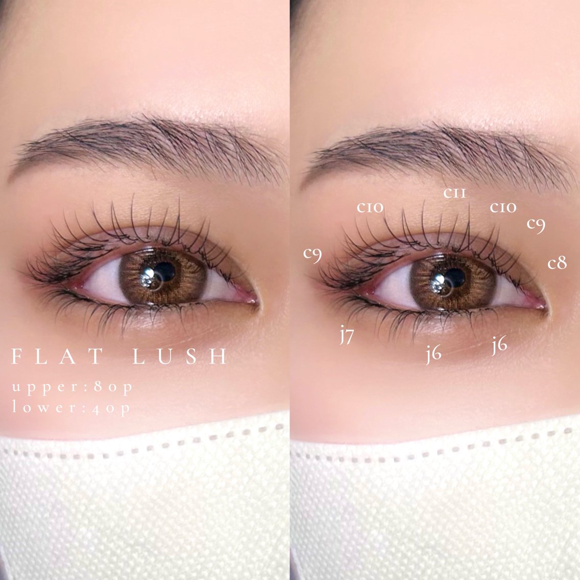 12月限定】マツエク上80本+下40本 ¥5,500 #下まつげエクステ #マツエク