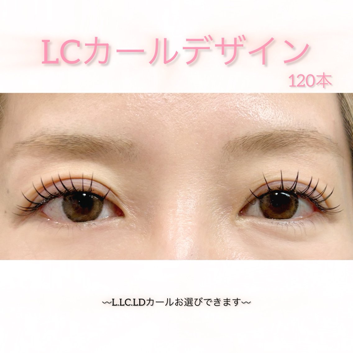 eyelist Kaoriのプロフィール・予約(eyelash salon belinda) - ミニモ