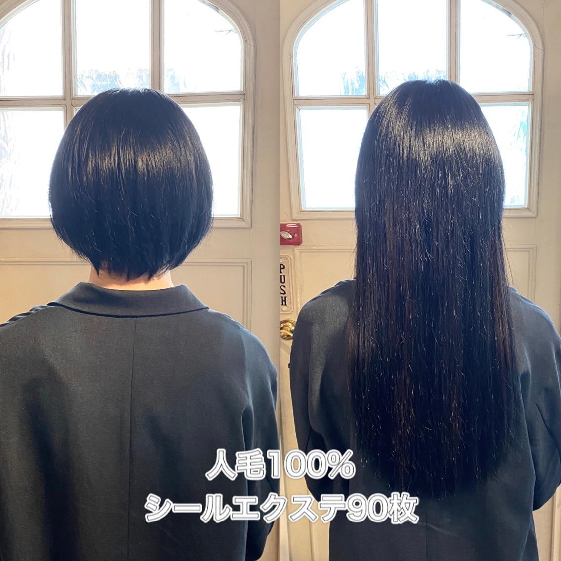 1/90シールエクステ　黒髪ロングに！ 黒髪ボブから サラサラ黒髪ロングへ ボブからでも馴染むシール