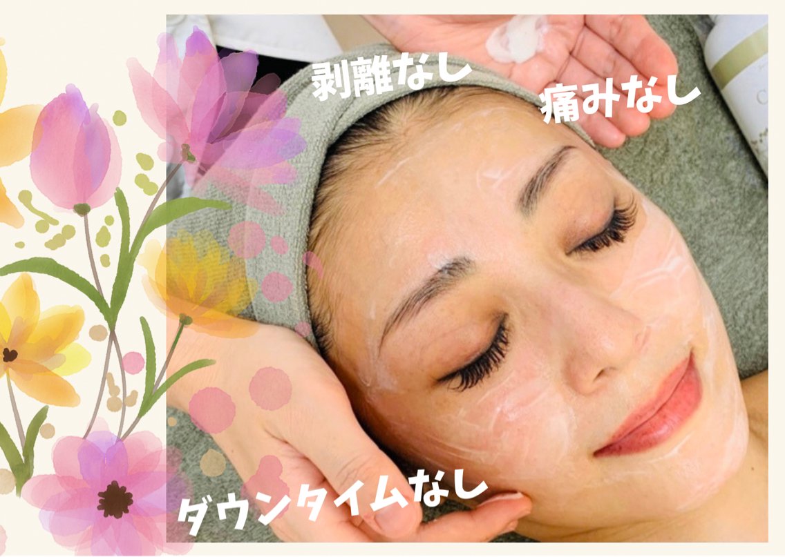 サロン専売品☆ハーブピーリング ダウンタイムなし！剥離なし！肌質改善 小分け販売 楽天市場】ハーブピーリング 剥離なしの通販